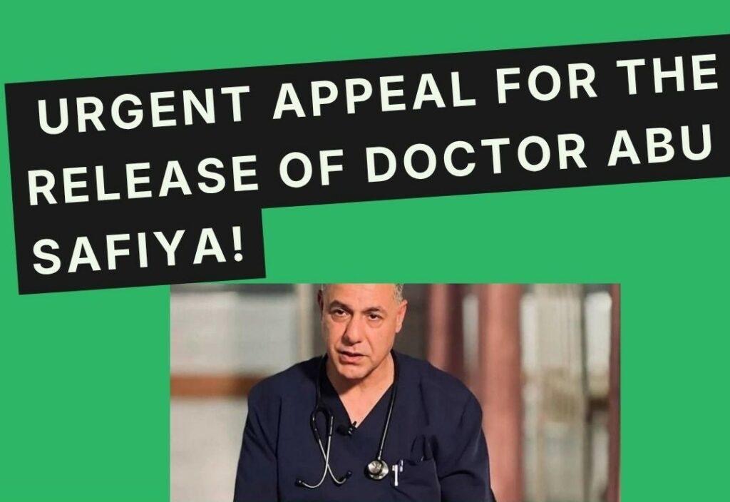 APPEL URGENT EN FAVEUR DE LA LIBÉRATION DU DOCTEUR ABU SAFIYA - Agence Media Palestine
